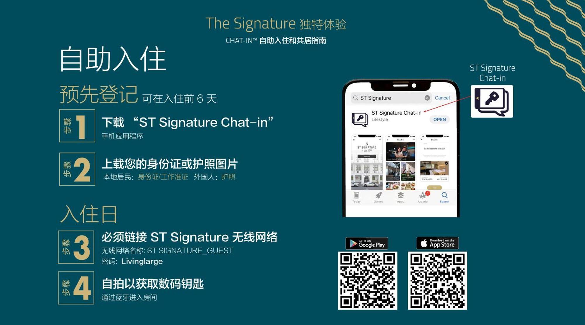 St Signature Bugis Beach Singapore Eksteriør bilde